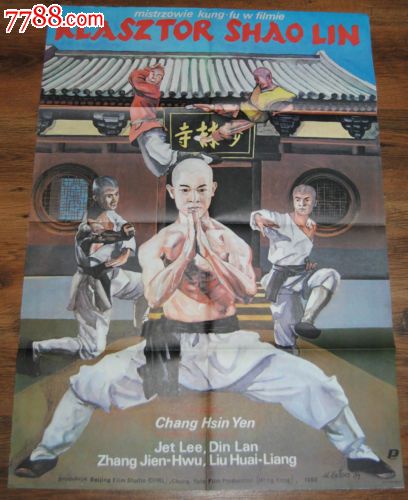 南康涅狄格州立大学证书办理